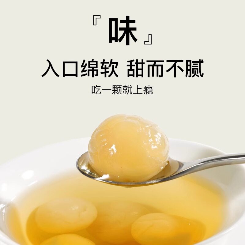 桂圆肉干无核新货龙眼肉厚元肉气血即食红枣枸杞茶泡水煲汤功效