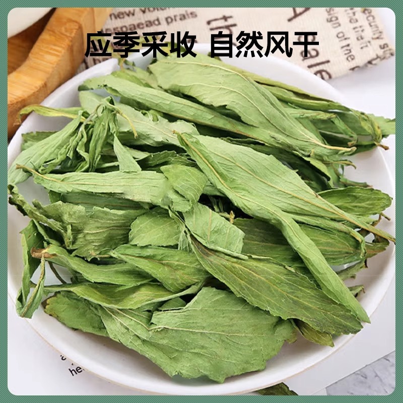 甜叶菊甜菊叶中药材天然代糖苷干叶泡水泡茶功效正品官方旗舰店