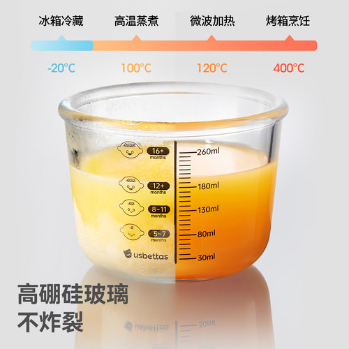 贝肽斯宝宝辅食盒玻璃保鲜储存可蒸煮婴儿专用大容量蛋羹碗辅食碗 - 图2