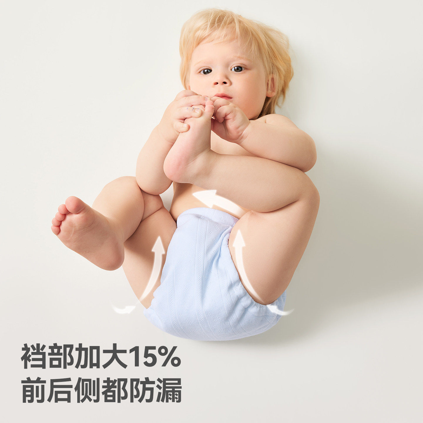 贝肽斯如厕训练裤男女宝宝夏季婴儿戒尿不湿神器儿童可洗隔尿内裤