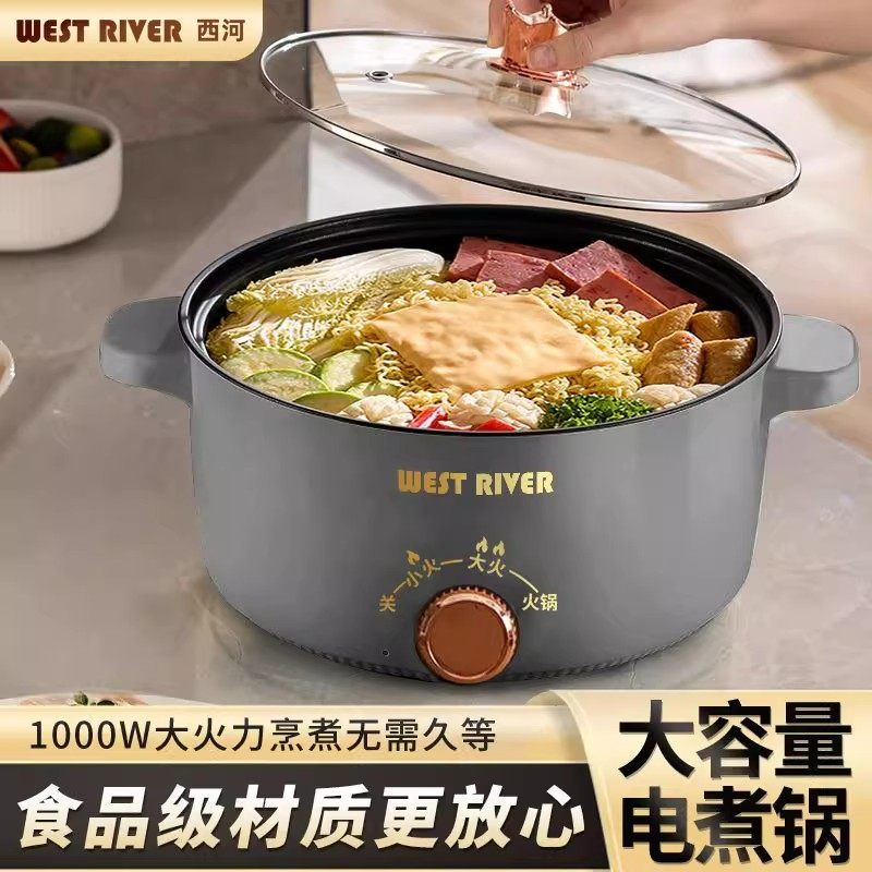 日本进口电炒锅一体多功能不粘电煮锅家用电锅蒸煮炒煎焖电热火锅,淘宝优惠券,粉丝福利购,淘宝优惠卷