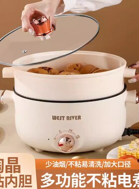 智能蒸煮一体电饭煲，特价清仓