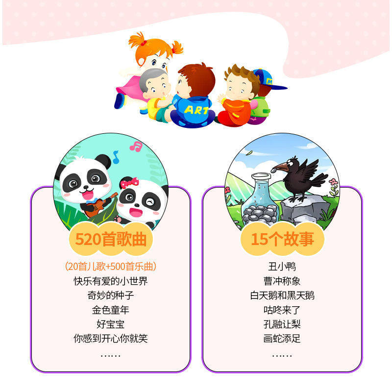 儿童故事机收音机播放器婴儿学说话早教机0-1岁宝宝音乐启蒙玩具,淘宝优惠券,粉丝福利购,淘宝优惠卷