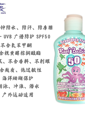 美国LandShark海洋保护潜水专用防晒霜SPF50珊瑚友好reefsafe