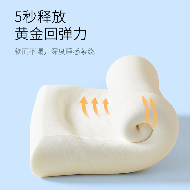 枕岛五星级酒店同款高级记忆棉护颈椎枕头枕芯助睡眠学生宿舍单人