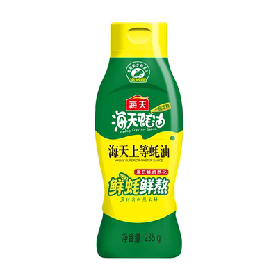海天蚝油235g蚝油挤压挤挤装火锅调料家用商用鲜味调味品