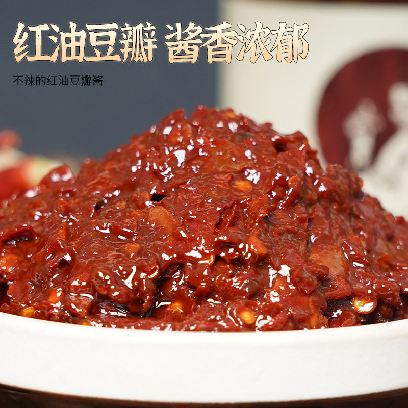 正宗郫县红油豆瓣酱600g四川特产无添加剂不辣的豆瓣家用炒菜调料,淘宝优惠券,粉丝福利购,淘宝优惠卷
