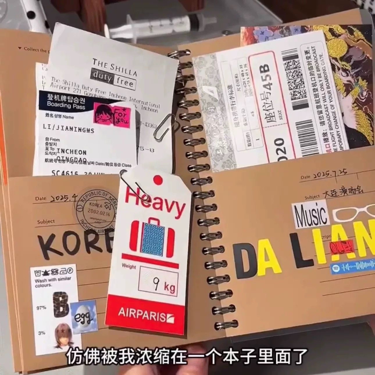 小红书同款A5牛皮纸袋鼠本手账素材收纳笔记本旅行票据存放文件袋,淘宝优惠券,粉丝福利购,淘宝优惠卷