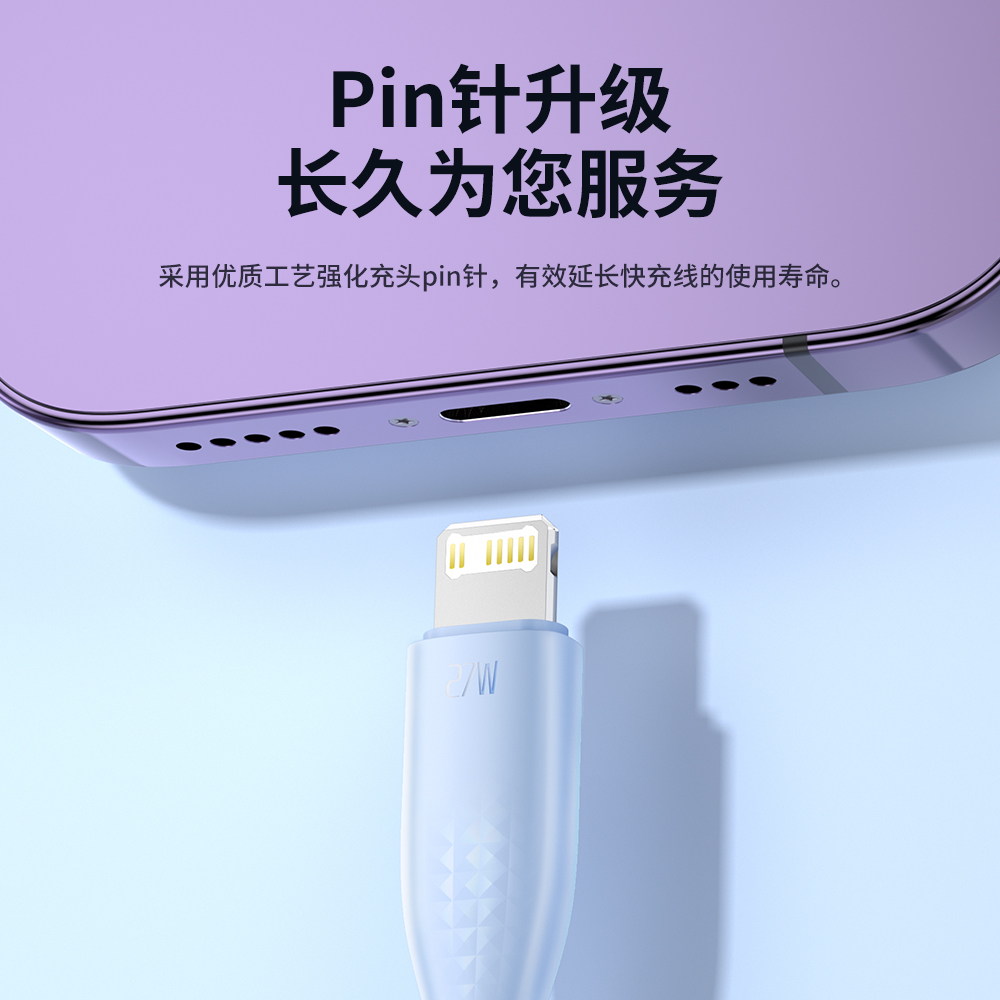 toocki图奇PD27w快充线适用苹果15充电器线iPhone14数据线ipad平板闪充13手机车载lightning硅胶线promax2米