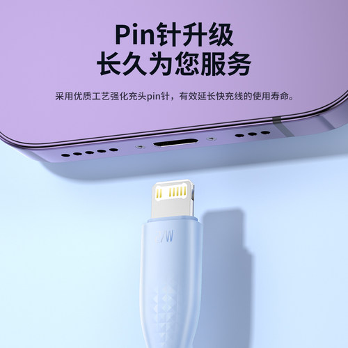 toocki图奇PD27w快充线适用苹果15充电器线iPhone17数据线ipad平板闪充18手机车载lightning硅胶线promax2米 - 图1
