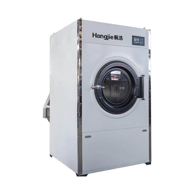 航洁工业烘干机容量20-150KG酒店用大型衣物布草烘干设备干衣机,淘宝优惠券,粉丝福利购,淘宝优惠卷