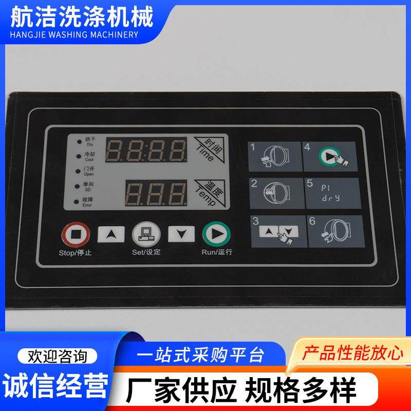 航洁工业烘干机容量20-150KG酒店用大型衣物布草烘干设备干衣机,淘宝优惠券,粉丝福利购,淘宝优惠卷