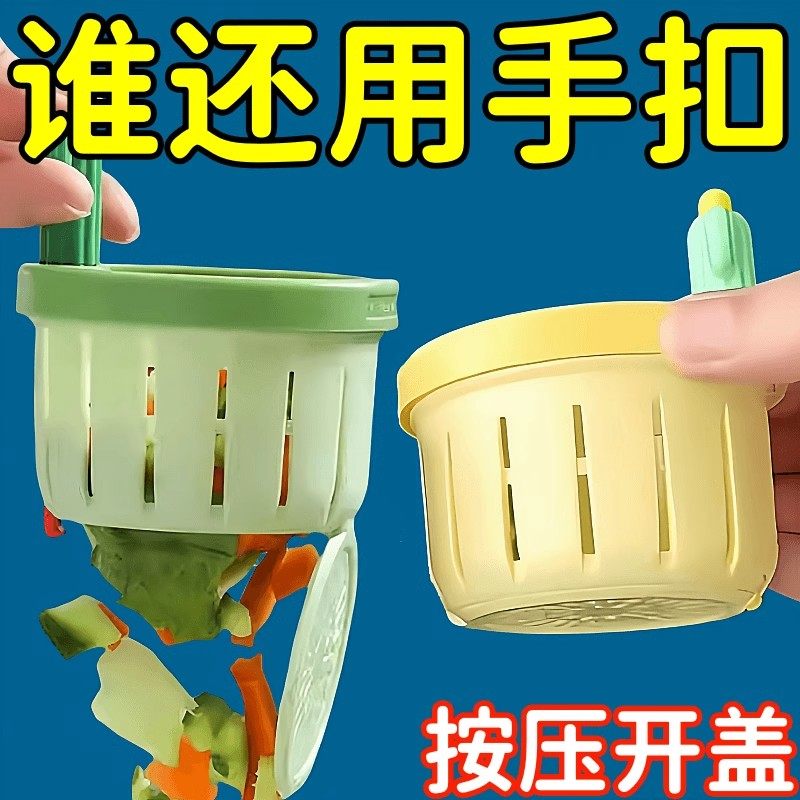 仙人掌水槽过滤篮家用厨房创意沥水篮残渣园林工具配件防堵防臭防,淘宝优惠券,粉丝福利购,淘宝优惠卷