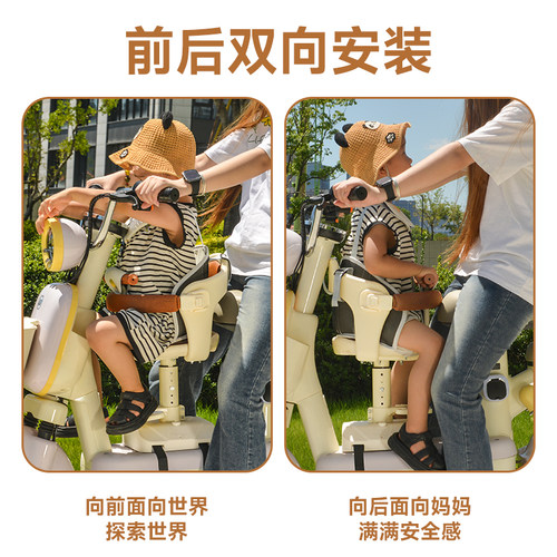 电动车儿童座椅前置可旋转适用雅迪爱玛台铃电瓶车小月龄宝宝坐凳 - 图2