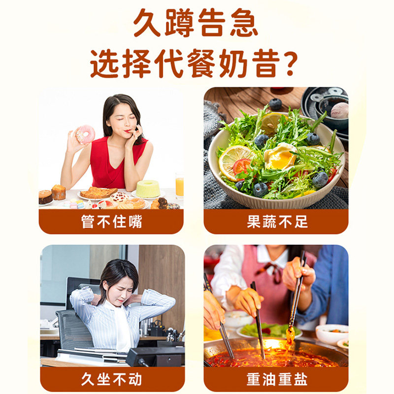 轻上香蕉火龙果奶昔饮品膳食纤维奇亚籽饱腹早中晚餐营养官方正品,淘宝优惠券,粉丝福利购,淘宝优惠卷