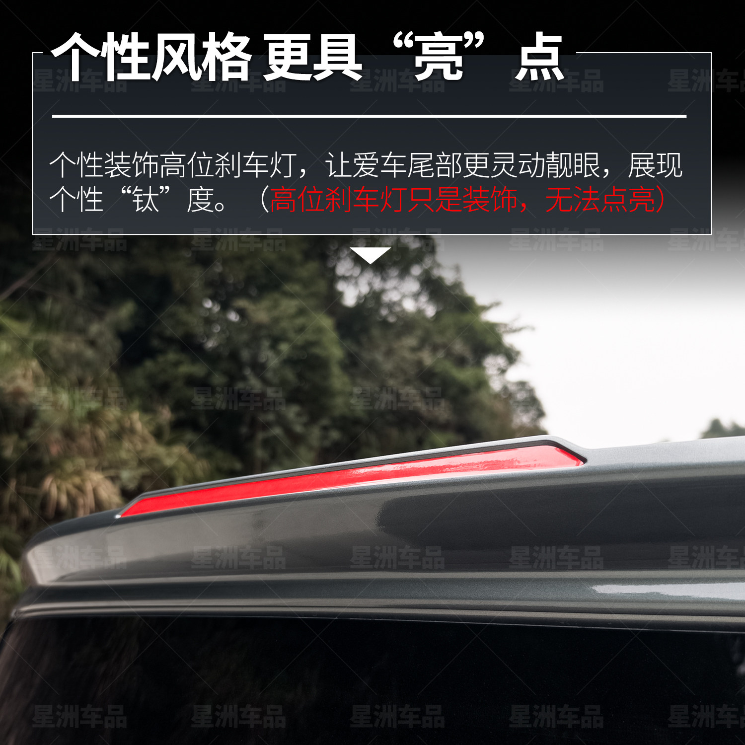 适用方程豹钛7太七运动尾翼门改装饰配件用品免打孔无损顶翼外观,淘宝优惠券,粉丝福利购,淘宝优惠卷