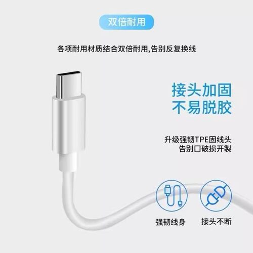 适用vivoy50充电器18W双引擎闪充Ⅴⅰvoy50手机充电线v0v0y50数据线Typec快充vⅰⅴo丫50插头viⅵoy50套装粗 - 图3
