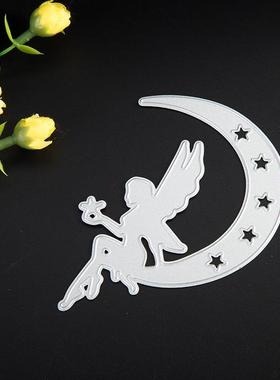 金属压花切割刀模diy碳钢刀模月亮女孩切割刀模刀模压花器