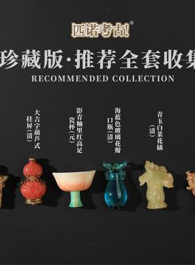 故宫淘宝珍宝金瓯永固莲鹤方壶大吉葫芦冰箱贴博物馆文创礼物