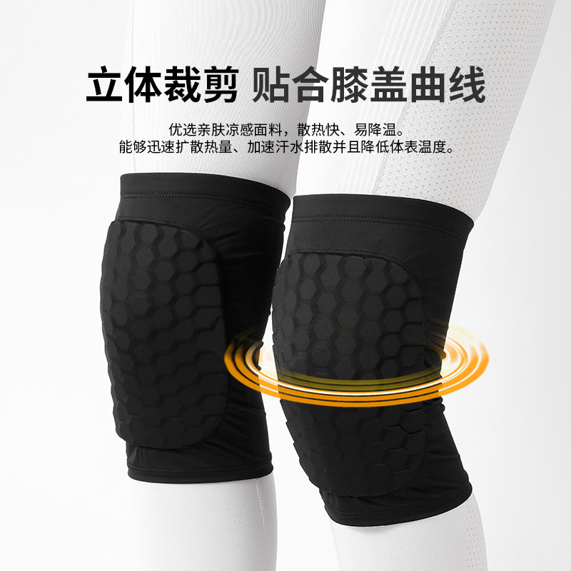 专业排球护膝女跪地救球舞蹈半月板膝盖保护加厚EVA运动防摔护具,淘宝优惠券,粉丝福利购,淘宝优惠卷