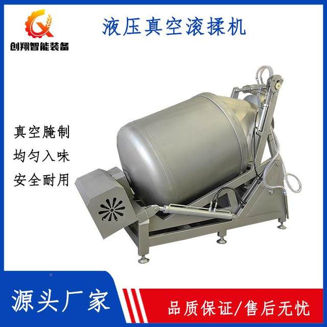 Commercial beef real rolling and kneading machine Quick flavored chicken mutton 907 meat marinating machine Empty large-scale fish marinating