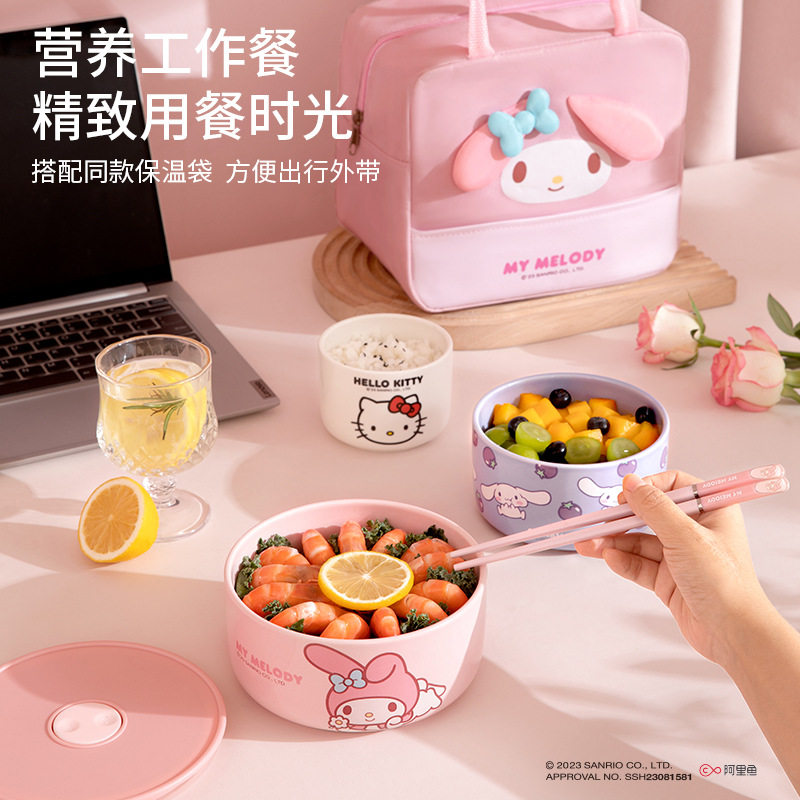 三丽鸥陶瓷碗家用2025新款高颜值微波炉加热上班饭盒送礼餐具套装,淘宝优惠券,粉丝福利购,淘宝优惠卷