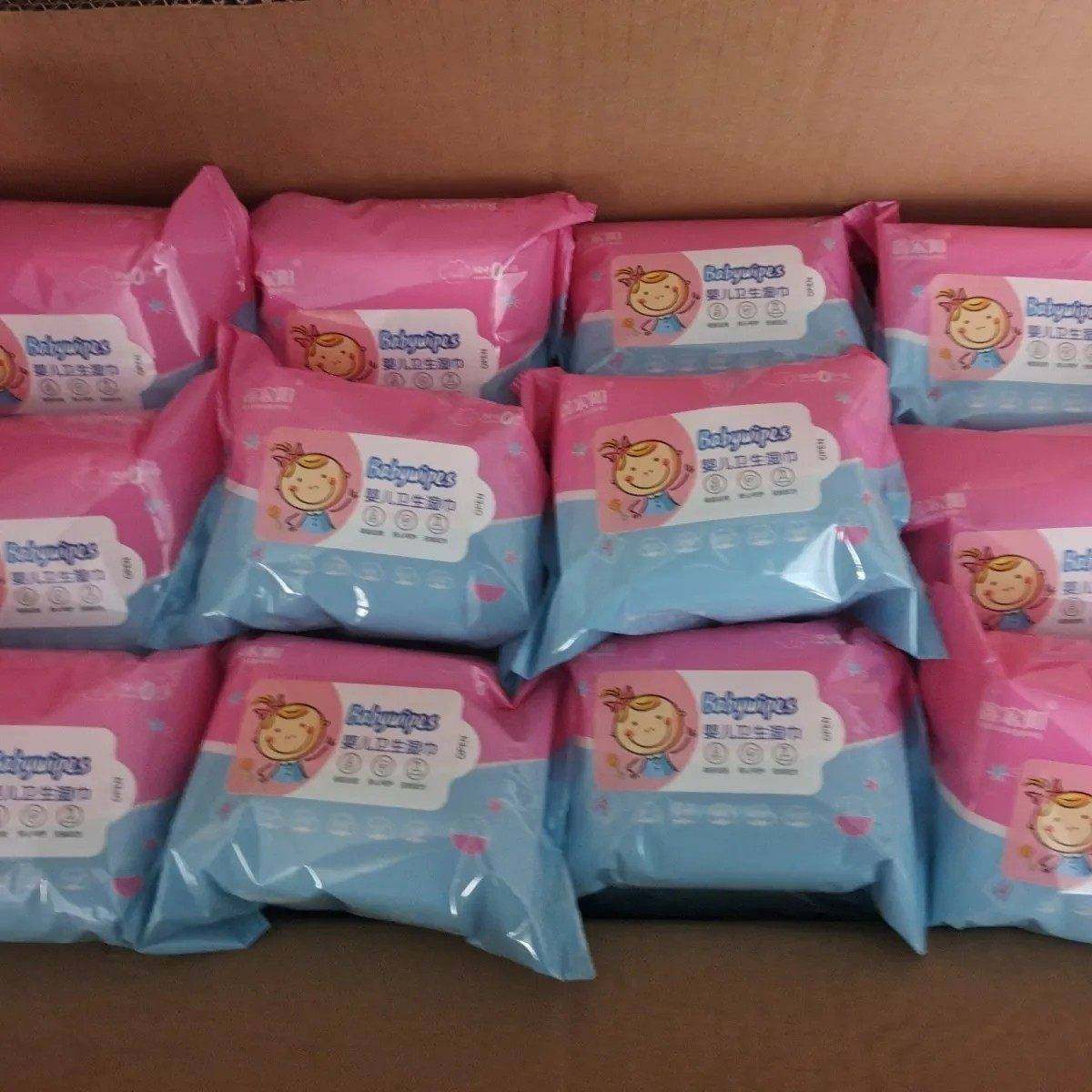 正品旗舰店湿巾可擦私处男女通用鑫宏阳婴儿湿纸巾卫生清洁护理湿,淘宝优惠券,粉丝福利购,淘宝优惠卷