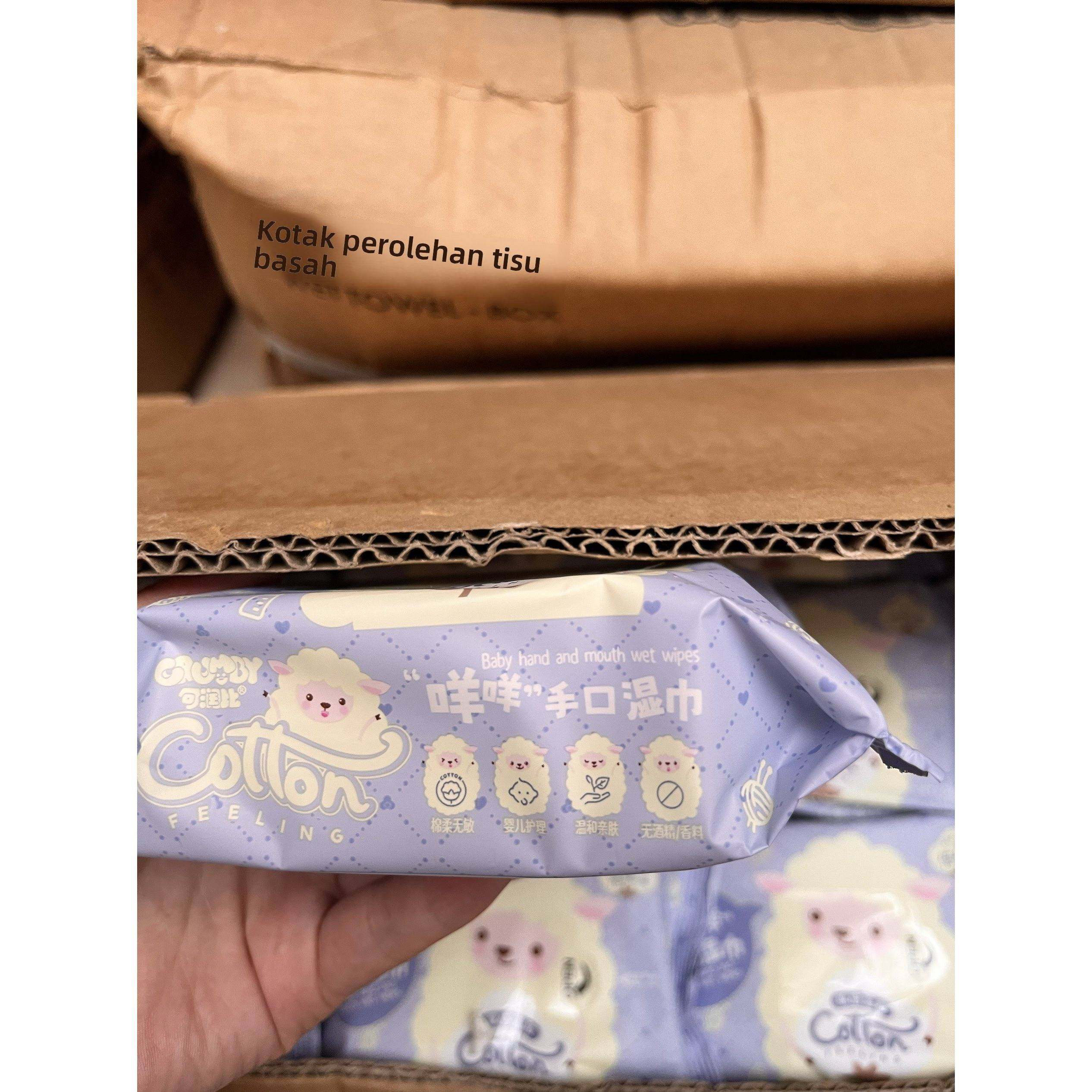 湿巾独立包装可润比婴儿手口屁专用宝宝儿童新生幼儿童便携随身装,淘宝优惠券,粉丝福利购,淘宝优惠卷