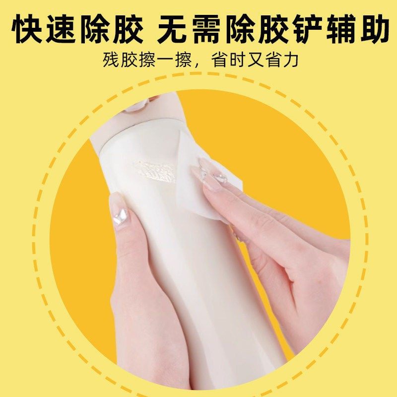 正品旗舰店除胶湿巾家用一次性粘胶去清洁厨房胶强力汽车去胶剂万,淘宝优惠券,粉丝福利购,淘宝优惠卷