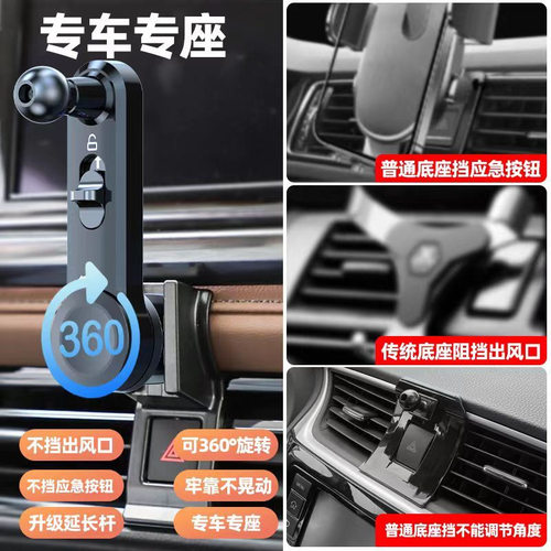 A1专车专用支架底座延长杆360度旋转带锁改装车载手机支架链接件 - 图2