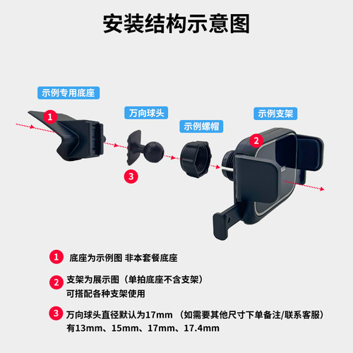 适用24-26款长安深蓝S05专车专用车载手机支架导航底座改装配件 - 图1