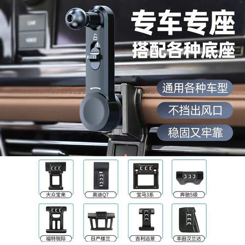 A1专车专用支架底座延长杆360度旋转带锁改装车载手机支架链接件 - 图1