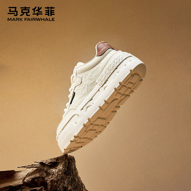 Mark Huafei sneakers men's height increasing casual shoes