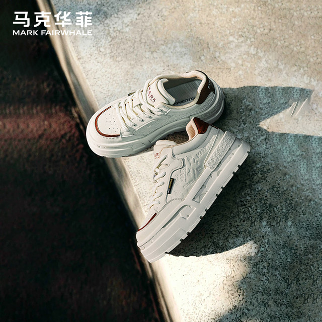 Mark Huafei sneakers men's height increasing casual shoes