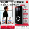Hikvision face recognition access control all-in-one machine