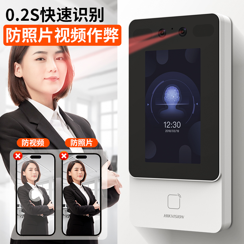Face recognition fingerprint attendance access control system integrated card swipe electromechanical lock network mobile phone remote viewing door opening video intercom D11