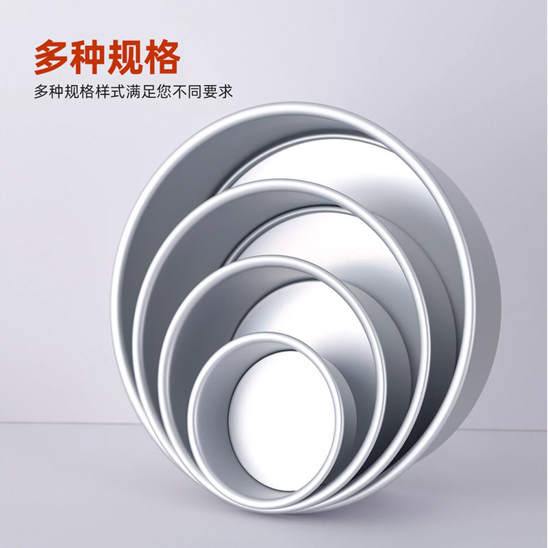 模具烘焙磨具蛋糕胚蛋糕模烤箱阳极戚风模活底模蛋糕双十一土司,淘宝优惠券,粉丝福利购,淘宝优惠卷