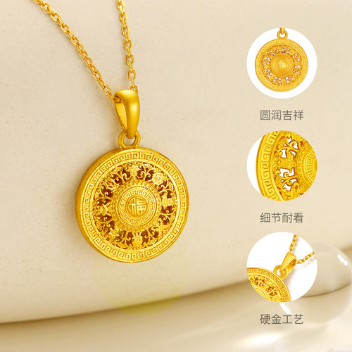 周大生黄金吊坠项链足金福字八宝罗盘挂坠送女友生日礼物 - 图2