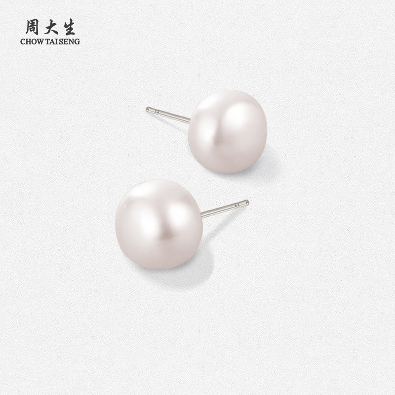 周大生925银珍珠耳钉耳饰简约百搭养耳洞送女友老婆闺蜜生日礼物,淘宝优惠券,粉丝福利购,淘宝优惠卷