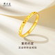Chow Tai Sang Gold Ring Crushed Ice Crushed Gold Flash Ring Bracelet Ring Mom Mother’s Day Valentine’s Day Gift