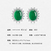 Chow Tai Sang silver jewelry chrysoprase ring, ear studs and necklace set as birthday gift for girlfriend Luo Pan’s mother