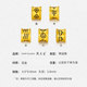 Zhou Taisheng black gold transfer beads are priced in pure gold