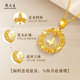 Chow Tai Sang Gold Pendant Mobius Explosive Dreamweaver Butterfly Necklace Mother's Day Valentine's Day Gift for Wife