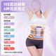 Fascia ring lazy fat removal machine slim belly fat burning massage