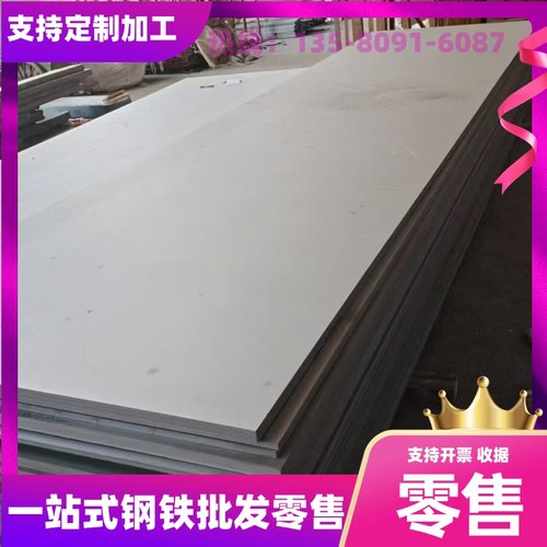 鞍钢20#45#号冷板65mn锰冷轧钢板1.01.21.5 2.0 2.5 3.0mm零切 - 图1