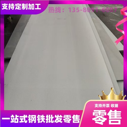 鞍钢20#45#号冷板65mn锰冷轧钢板1.01.21.5 2.0 2.5 3.0mm零切 - 图0