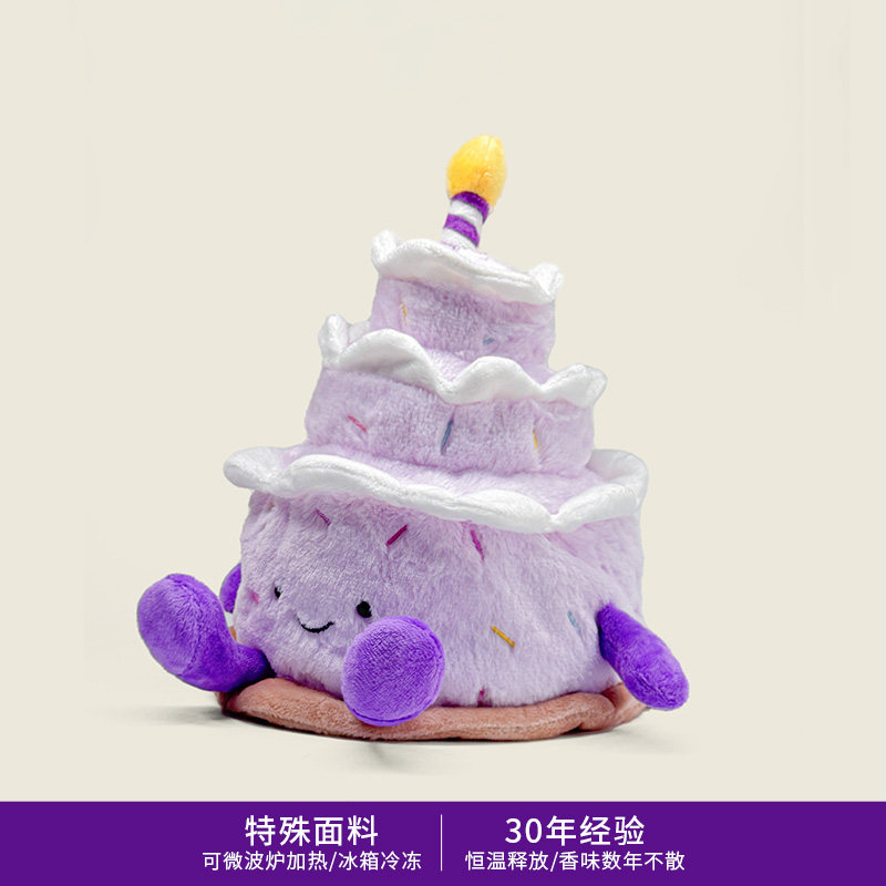 英国warmies 芋泥生日蛋糕安抚可爱玩偶公仔陪伴送礼可冷冻薰衣草
