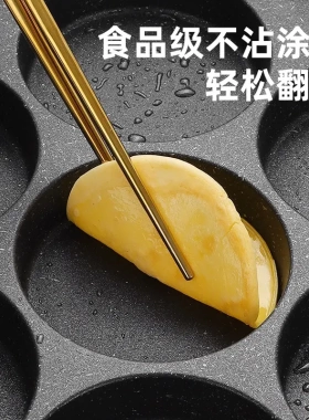 家用商用七孔煎蛋锅插电款煎蛋神器不粘锅早餐蛋堡机全自动煎荷包