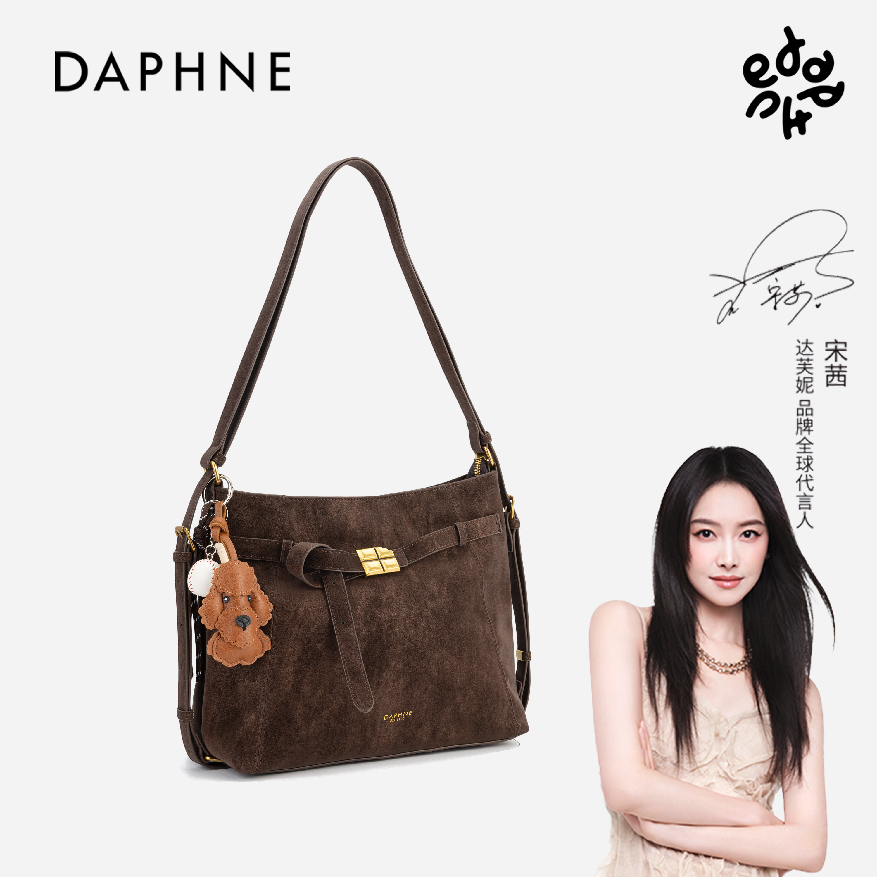 Daphne/达芙妮新款托特包大容量高级感单肩斜挎包通勤手提包包女,淘宝优惠券,粉丝福利购,淘宝优惠卷