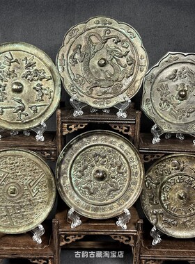 古董老铜镜收藏仿古铜镜子做旧z青铜镜老铜镜翻铸汉唐古镜古玩摆